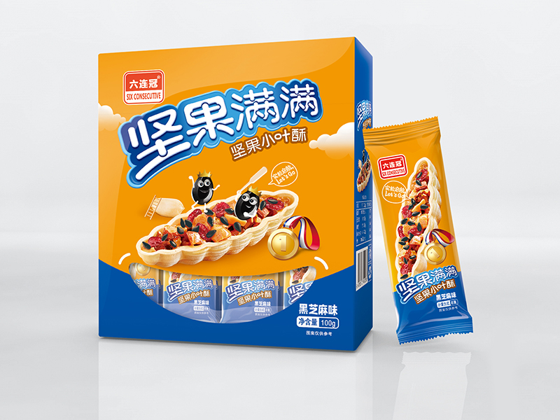 堅果滿滿